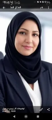 نجات زبیدی