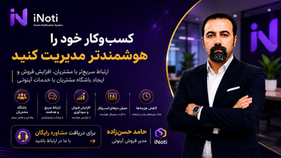 کارشناس فروش