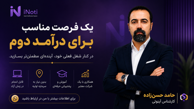 کارشناس فروش