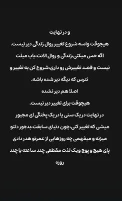 کارشناس اینوتی