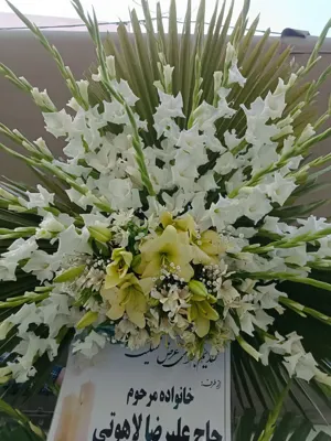 تاج گل آنلاین 