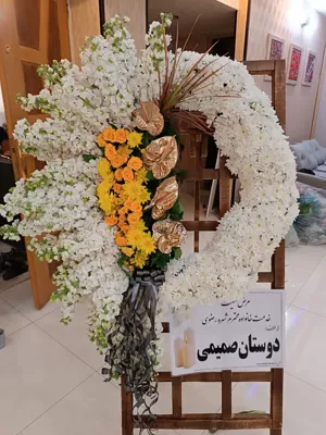 سفارش تاج گل 