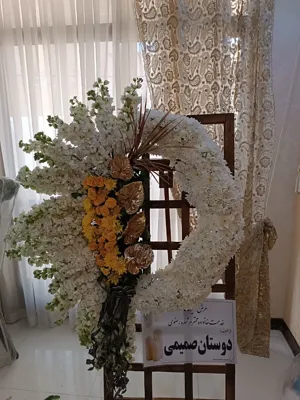 سفارش تاج گل 