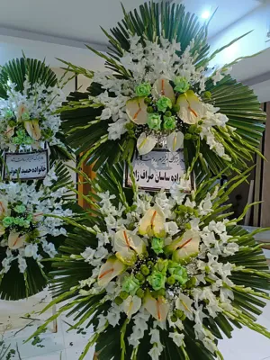 سفارش تاج گل 