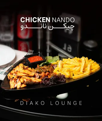 کافه رستوران فردیس