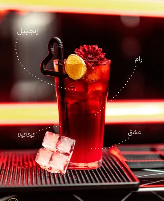 کافه رستوران فردیس