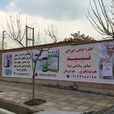 داروی دندان درد