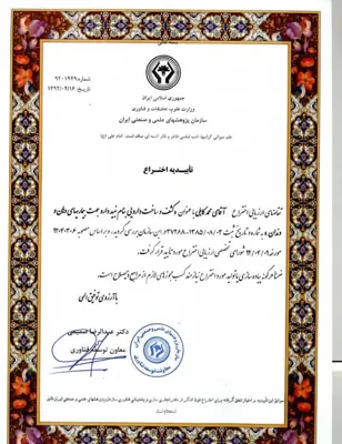 داروی دندان درد