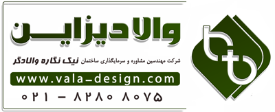 والادیزاین