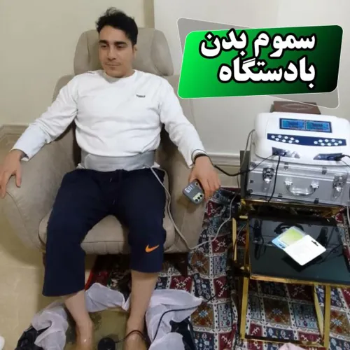 دستگاه تکنولوژی جدید&nbsp;