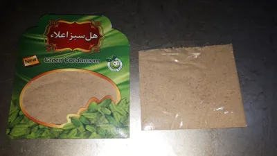          پودر هل سبز اعلا