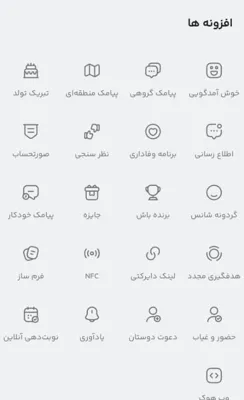 آپشنهای کاربردی