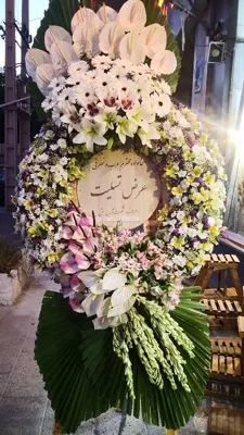 لیلیوم،آنتریوم،مریم،مینا