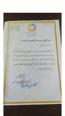 کیارش داودزاده