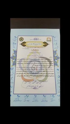 کیارش داودزاده
