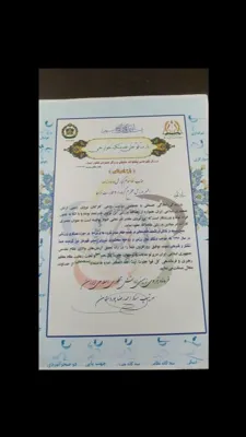 کیارش داودزاده