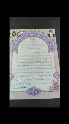 کیارش داودزاده