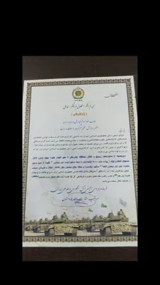 کیارش داودزاده