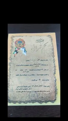 کیارش داودزاده