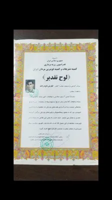 کیارش داودزاده