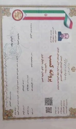 تعمیر یخچال در همدان