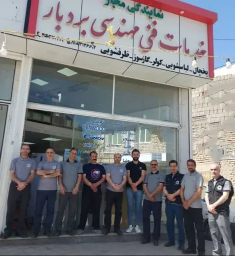 نمایندگی تعمیر یخچال التو در همدان