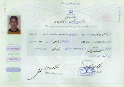 سجاد خواجه علیزاده