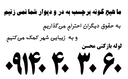 لوله بازکنی نزدیک من