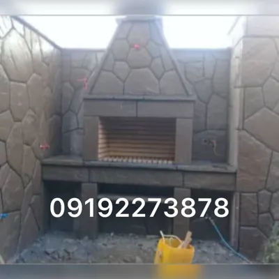 ورق سنگ لاشه 