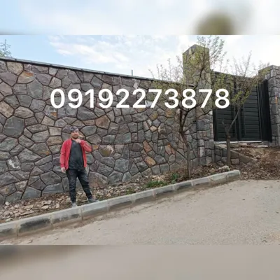 ورق سنگ لاشه 