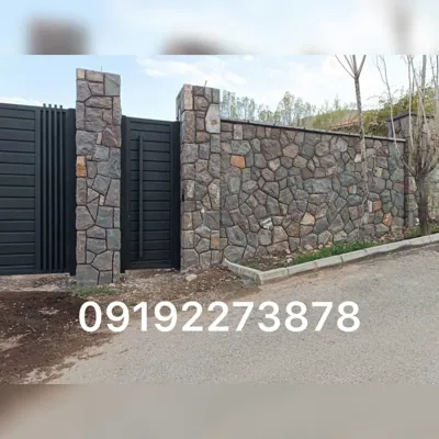 ورق سنگ لاشه 