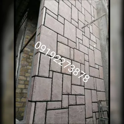 ورق سنگ لاشه 