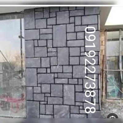 ورق سنگ لاشه 