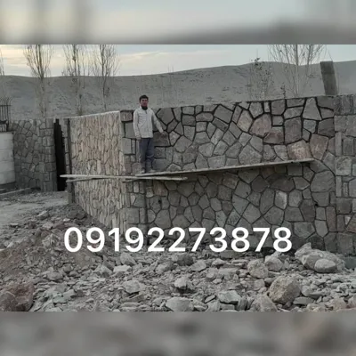 ورق سنگ لاشه 