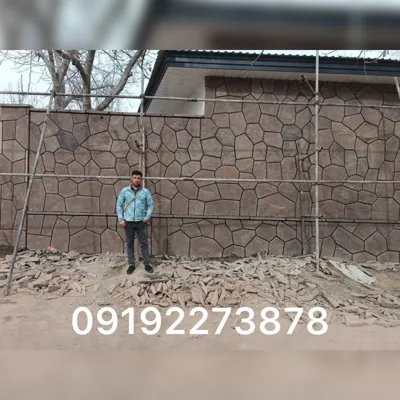 ورق سنگ لاشه 