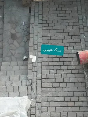 ورق سنگ لاشه 