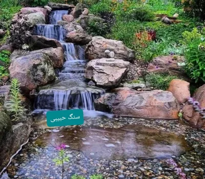 ورق سنگ لاشه 