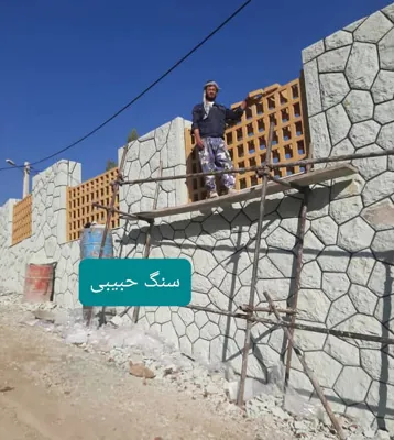 ورق سنگ لاشه 