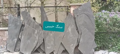 ورق سنگ لاشه 