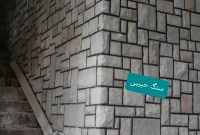ورق سنگ لاشه 