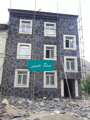 ورق سنگ لاشه 