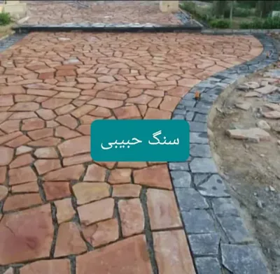 ورق سنگ لاشه 