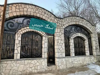 ورق سنگ لاشه 