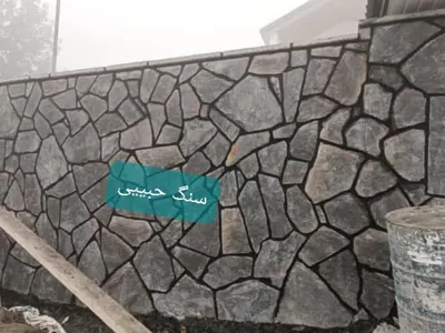 ورق سنگ لاشه 