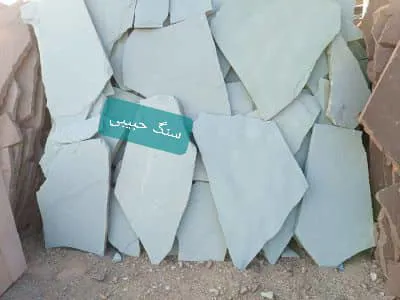 ورق سنگ لاشه 