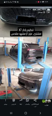دیار خودرو ساری(۱۵۱۱)