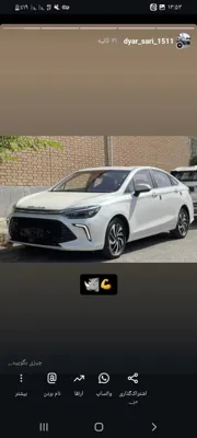 دیار خودرو ساری(۱۵۱۱)