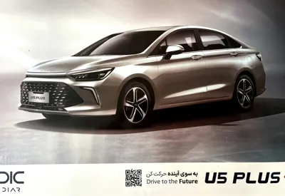 دیار خودرو ساری(۱۵۱۱)