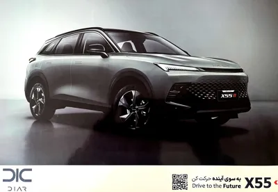 دیار خودرو ساری(۱۵۱۱)