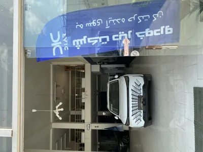دیار خودرو ساری(۱۵۱۱)